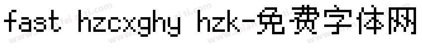 fast hzcxghy hzk字体转换